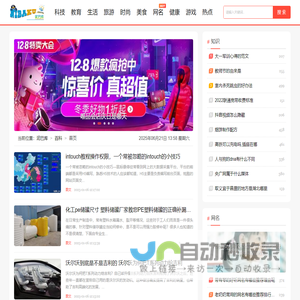 泥巴库