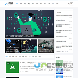 泪雪网