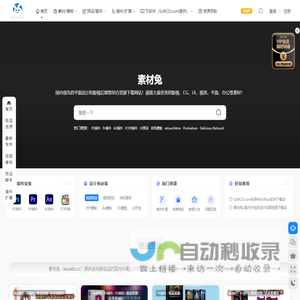 素材兔