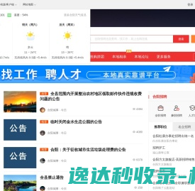 魔兽模型