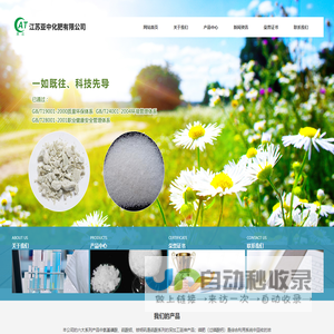 食用铵明矾,净水硫酸铝,金红石型<font color='#ff7200'>钛白粉</font>