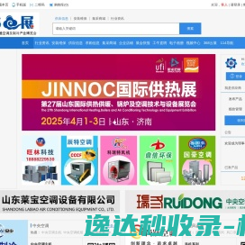 苏州赛迪柯自动化科技有限公司