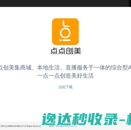 桥梁墩身防护平台厂家