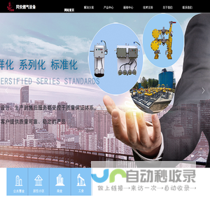 燃气调压装置