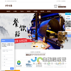 兴化市古舟木船厂专业生产画舫船