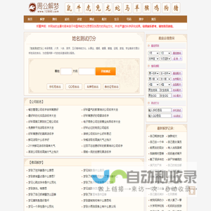 www.12880.com