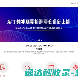 铺发网