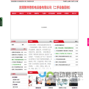 回收溴化锂溶液