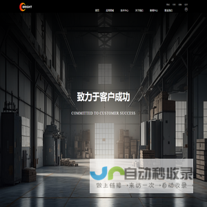 山西金宇科林科技有限公司