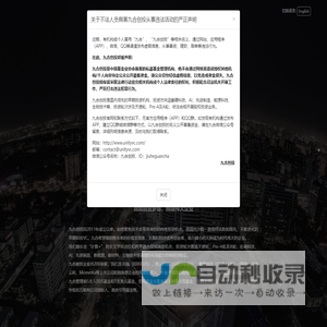 九合创投
