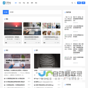 时尚珠宝