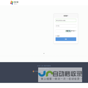 四叶草学习平台
