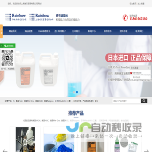 参比试样