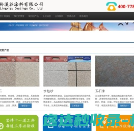 山东创时换热设备有限公司