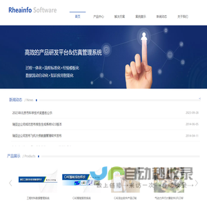 北京瑞亚达科技有限公司