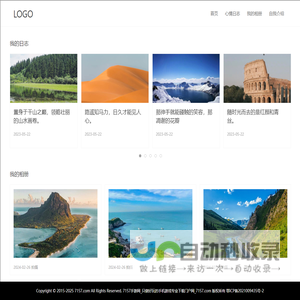 7157手游网