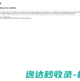 安徽天康