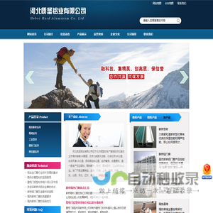 任丘铝材,隔热断桥,断桥,幕墙型材,工业铝材