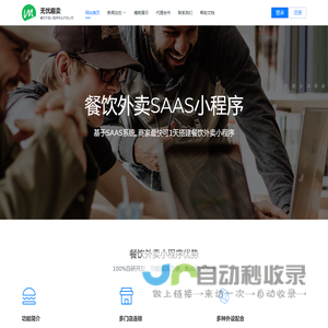 无忧趣卖