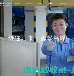 宙斯泵业