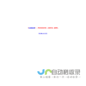 汽车维修知识网