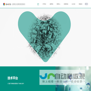 北京康乐卫士生物技术股份有限公司