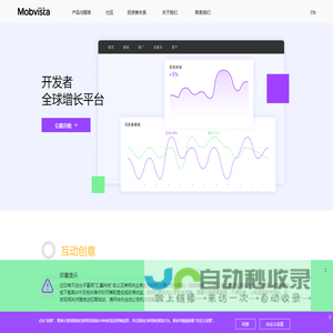 广州汇量信息科技有限公司：技术驱动