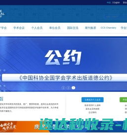 逸达权益