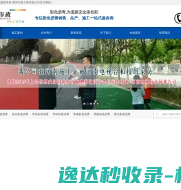 潍坊嘉锐环保科技有限公司