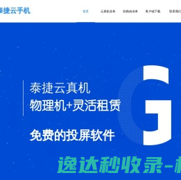医药网