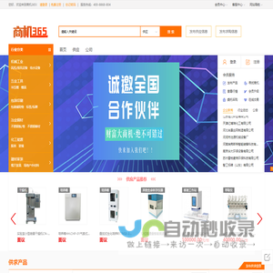 行业信息分析