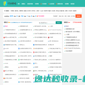 琅泽教育