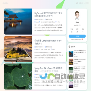 AlexBlog