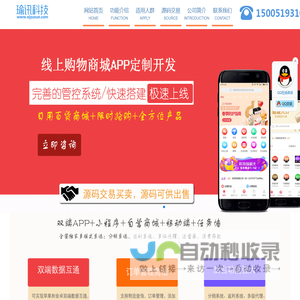 游戏定制开发