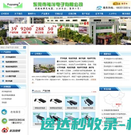 【接亲网】婚庆租车