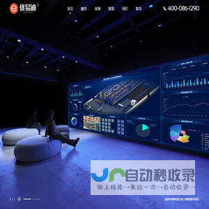 南京UI设计公司