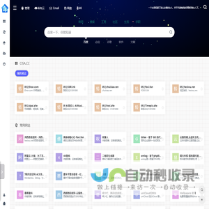 CISA网络书签