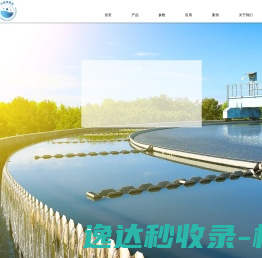 兴益海美拉