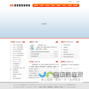 气动钻机,矿用钻机,矿用风动潜水泵,气动锚杆钻机,岩石电钻