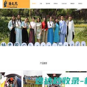 北京艾利特营销顾问有限公司