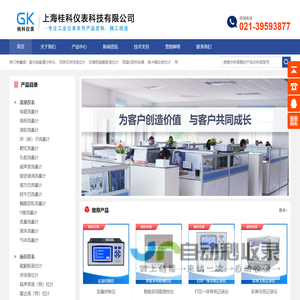 涡街流量计,氧化锆氧量分析仪,无纸记录仪
