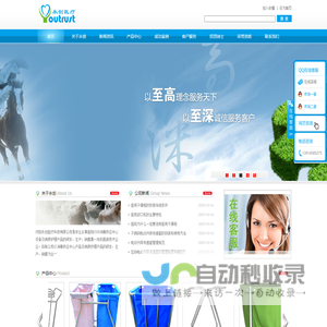 丹阳市永创医疗科技有限公司主营电动升降传递窗