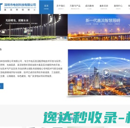 陕西恒大盛业建设有限公司