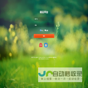 码云平台