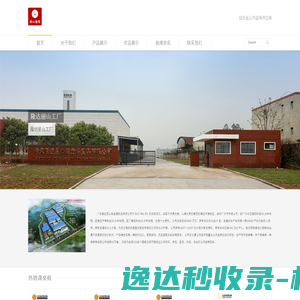 彩龙社区
