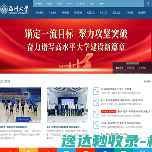 管理登陆