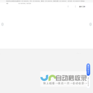 山东招考图书网管理系统