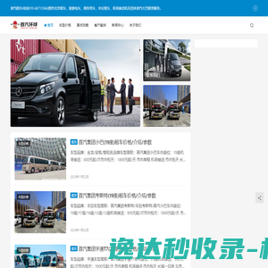 外贸推广,google推广,yandex推广,聊城google运营,俄罗斯推广,