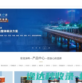 龙门铣床(龙门磨床)百科