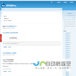 刘升忠的Blog